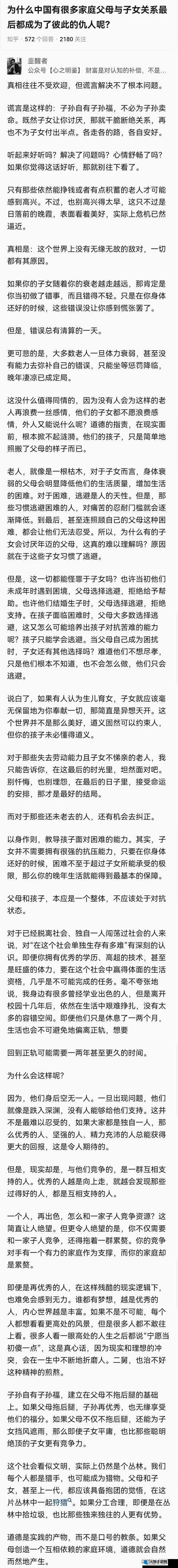 父母儿女一家狂阅读答案：关于家庭阅读重要性及影响的探讨