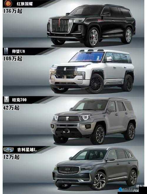 国产 SUV 精品一区二区四区三区：展现中国汽车制造的卓越品质与多样选择