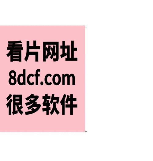 涩涩屋下载相关资源获取及使用指南