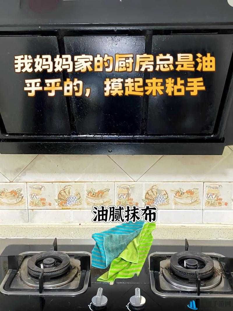 厨房总索要刷碗让人无奈又困扰