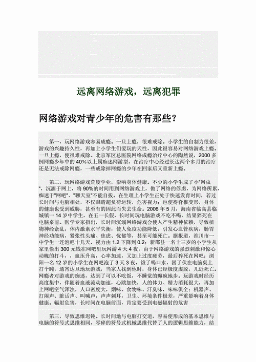 荡妇吧导航：网络内容聚集地，危害青少年身心健康